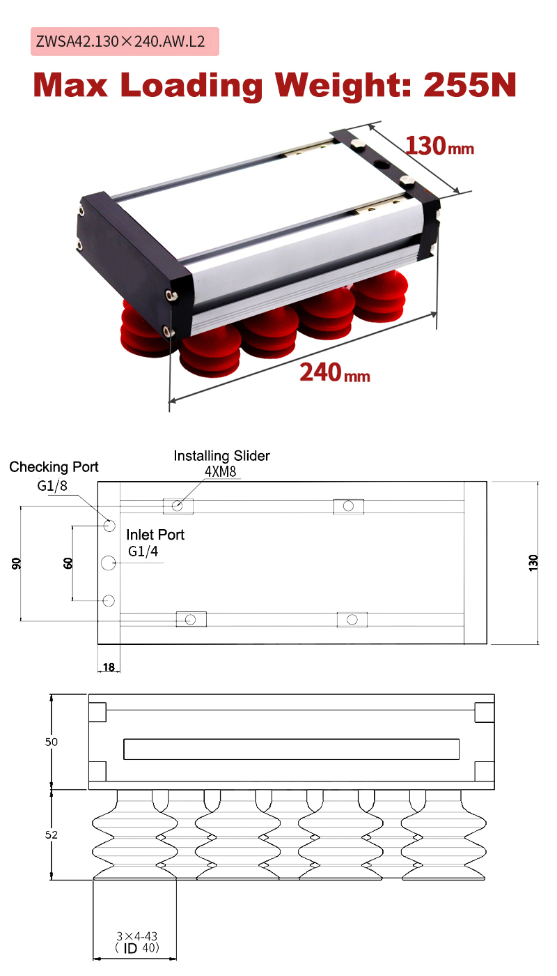 Robotic Vacuum Gripper Specification and Dimension