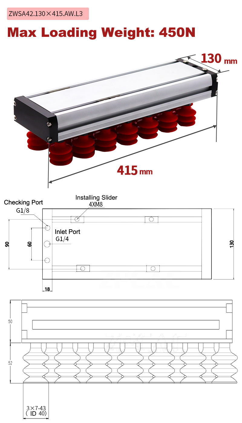 Robotic Vacuum Gripper Max Loading Weight: 450N